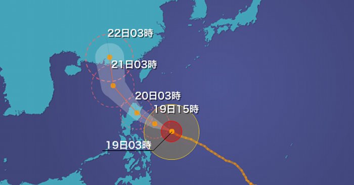 ２０１６「年１０月　台風２２号